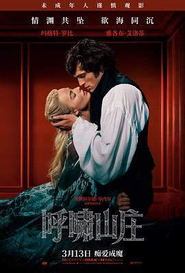 沙丘
